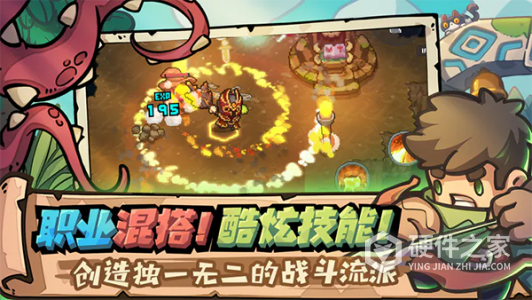 元气骑士前传海外版