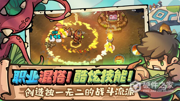 元气骑士前传海外版