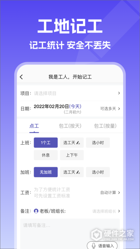 手机记账簿软件