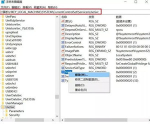 联想关闭Win10自动更新