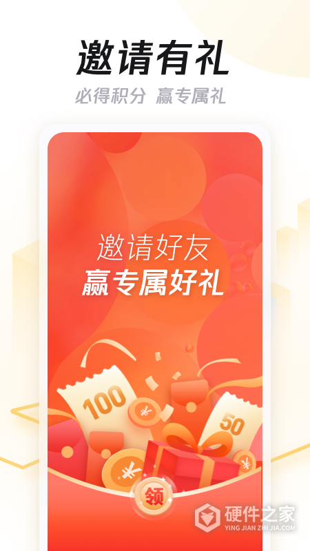 企鹅汇图安卓版