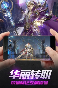 魔盒之战测试服