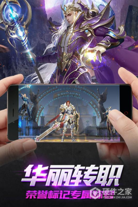 魔盒之战测试服