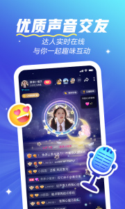 欢游最新版