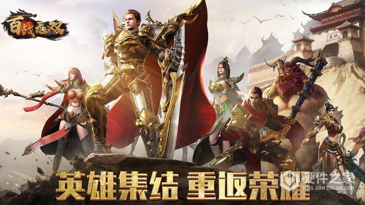 百战无双(龙神超变兑充沉默)