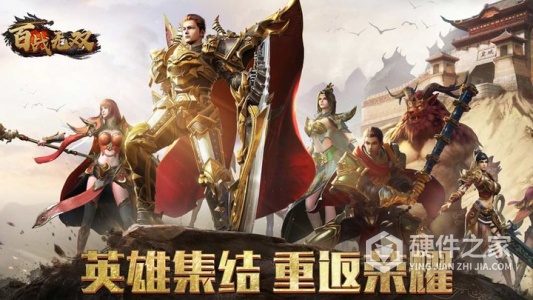 百战无双（龙神超变兑充沉默）