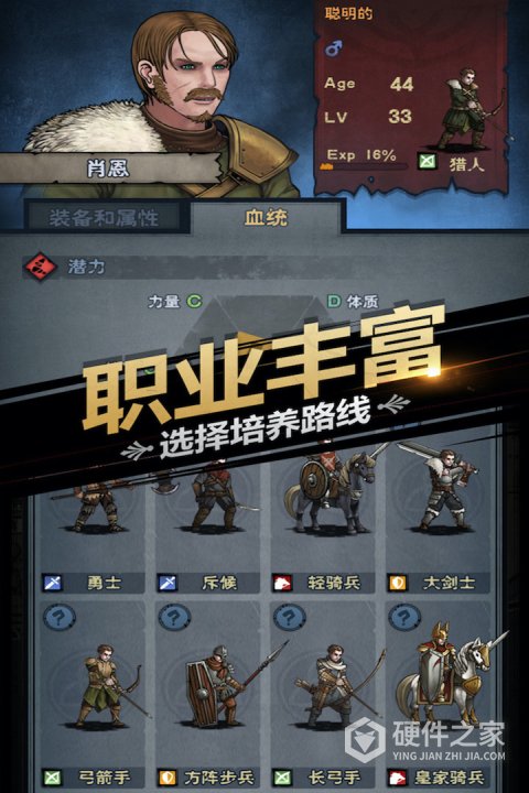 诸神皇冠应用宝版