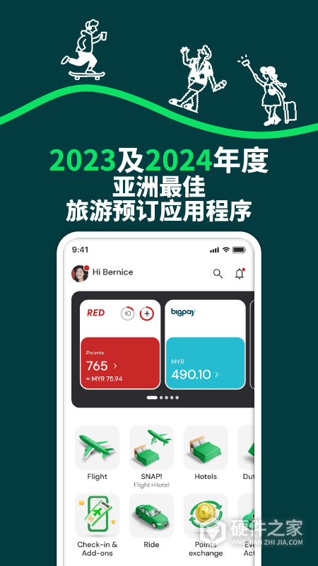 airasia move