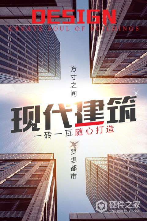 谁是首富GM版