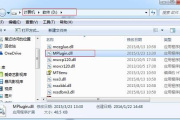 电脑开启时会出现一个dll失败的弹框怎么办