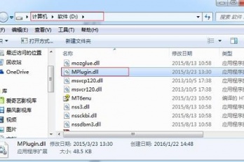 电脑开启时会出现一个dll失败的弹框怎么办