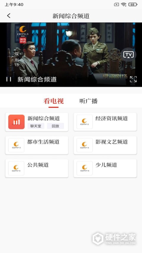 看度新闻