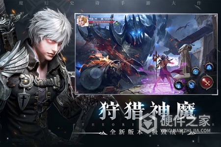 起源战纪抖音版