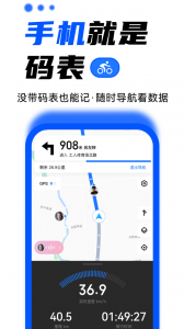 顽鹿运动