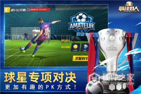 最佳11人快手版