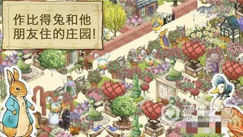 比得兔隐藏的世界中文版