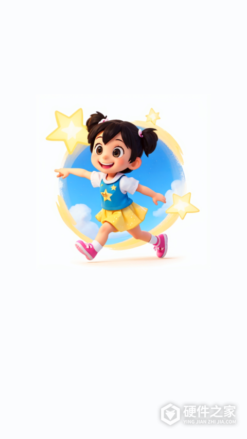 星辰计步app