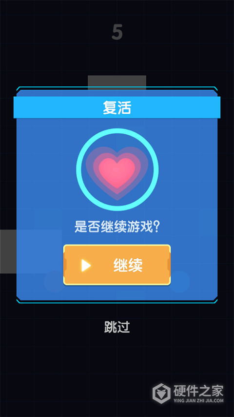 太极跑酷