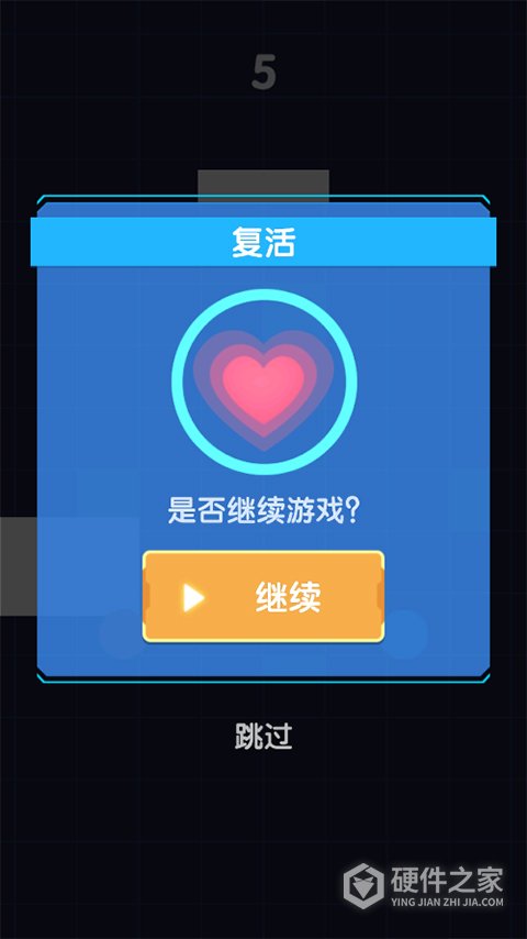 太极跑酷