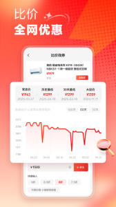什么值得买