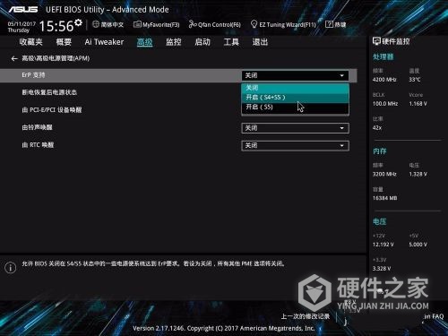 华硕b550m重炮手灯光怎么关
