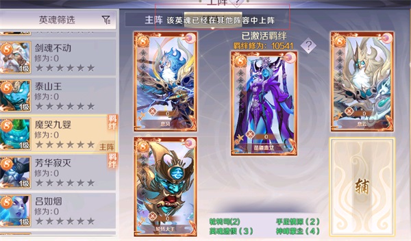 完美世界手游