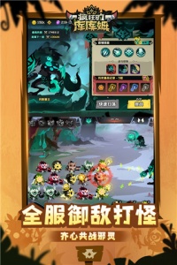 疯狂的库库姆(部落祭典)