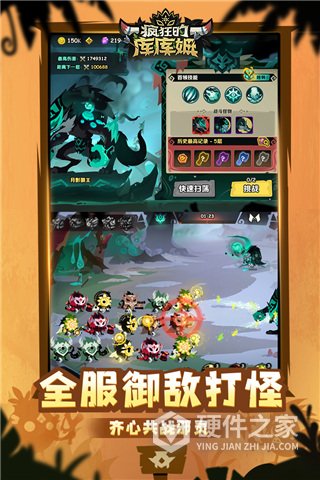 疯狂的库库姆(部落祭典)