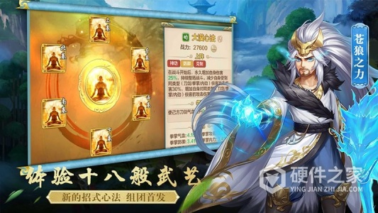 侠客风云传online华为版