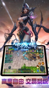 神奇水域九游版