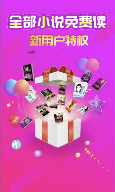 必看小说畅想版