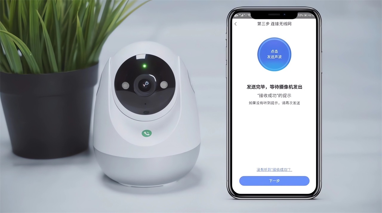 360摄像机App