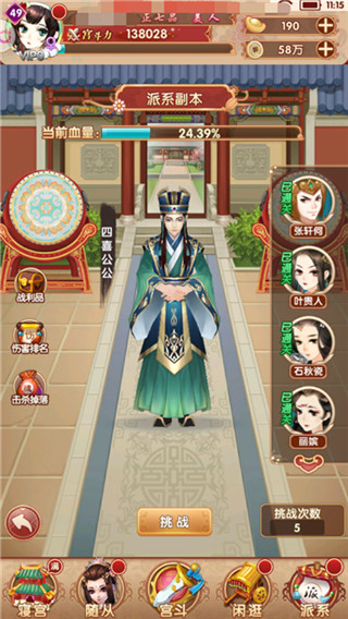 熹妃q传九游版本