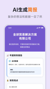 GitMind