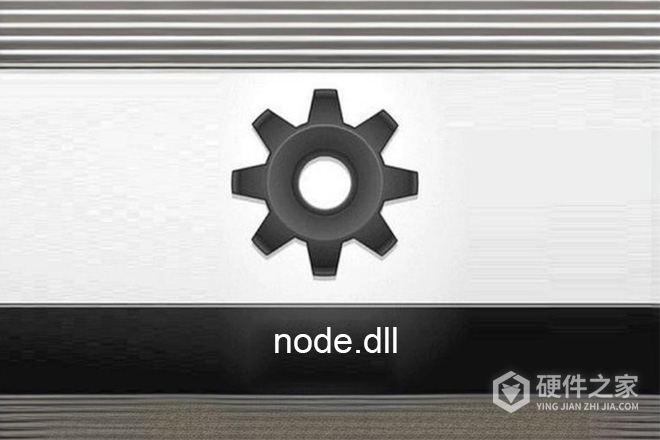 node.dll