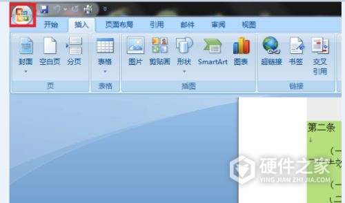 惠普m701a怎么打印b4