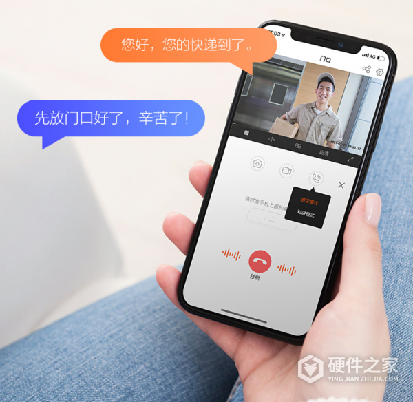 萤石c3wn没有对讲功能吗