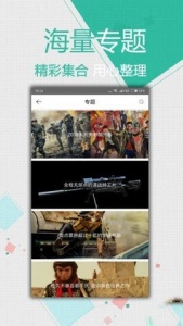 山海视频完整版