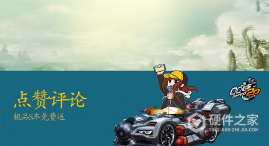 蜀山传奇(蜀山修仙)