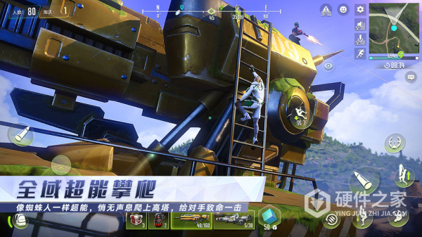 量子特工中文版