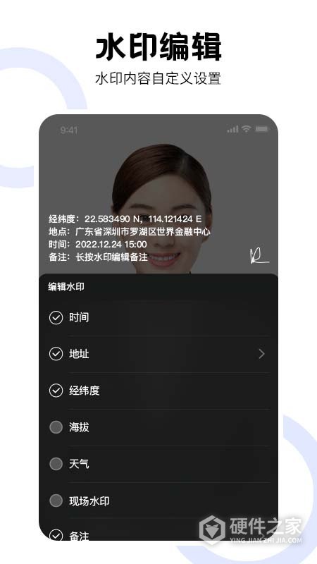 经纬工程相机