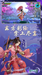剑网3指尖江湖安卓版