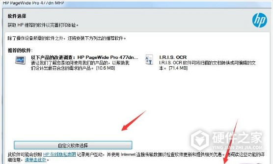 惠普HP PageWide Pro 477dn for win7/8/10 32bit