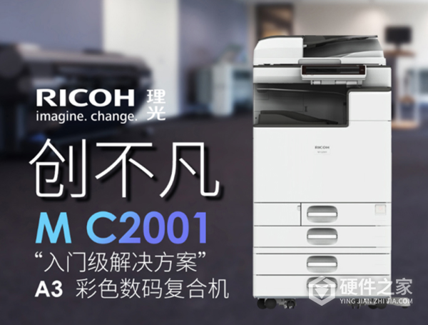 理光mpc2011sp用户手册