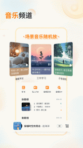 爱音乐