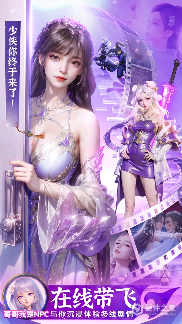 上古情歌