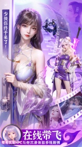 上古情歌