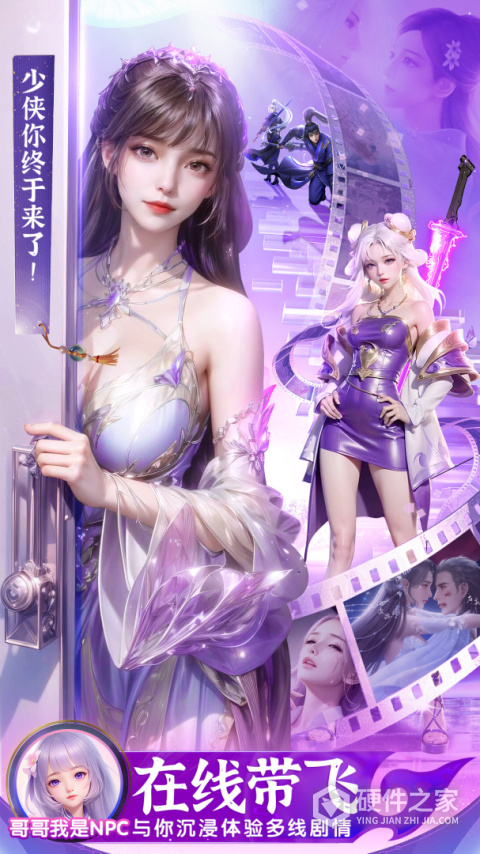 上古情歌手游