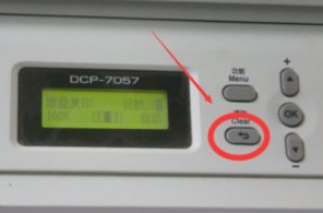 兄弟DCP-7057 for win7/8/10 32bit