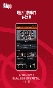 NBA